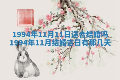 谭姓2026年02月27日出生的男孩子命理分析与起名攻略