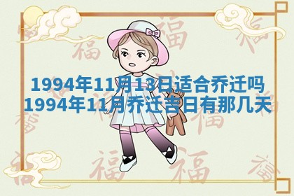 今日万年历2025年6月23日动土吉日,动土好日子查询