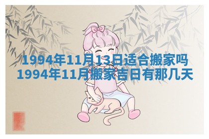 谭姓2026年02月27日出生的男孩子命理分析与起名攻略