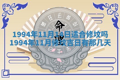 2025年12月22日打牌财神方向详解
