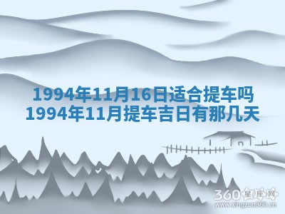 2026年公历3月嫁娶良辰吉日,黄历嫁娶查询