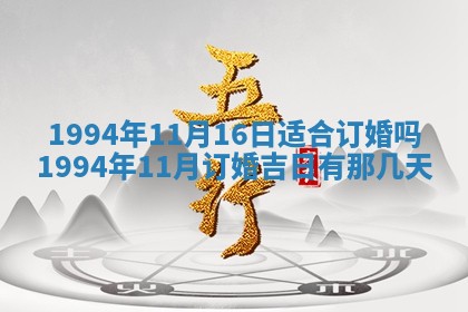 打麻将财神方位查询 2025年12月14日