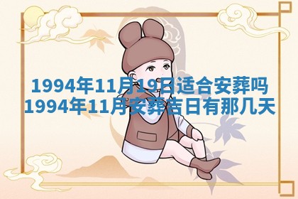 2026年3月份装潢好日子_装修的好日子