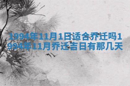 2025年12月15日打麻将打麻将在哪个吉位