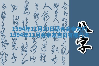 2026年3月份装潢好日子_装修的好日子
