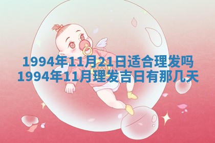 打麻将财神方位查询 2025年12月14日