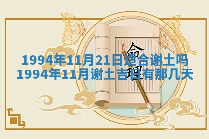 谭姓2026年02月27日出生的男孩子命理分析与起名攻略
