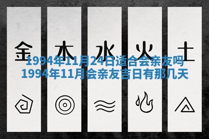 2026年3月份装潢好日子_装修的好日子