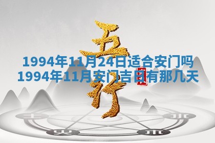 2025年12月18日打牌财神方向