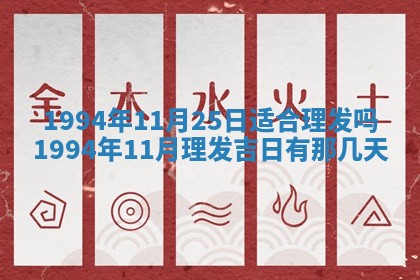 2026年3月份装潢好日子_装修的好日子