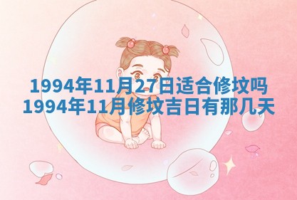 今日万年历2025年6月23日动土吉日,动土好日子查询
