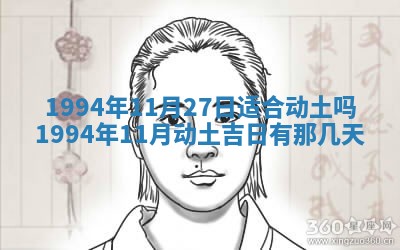 2026年3月份装潢好日子_装修的好日子