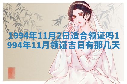 2026年3月份装潢好日子_装修的好日子