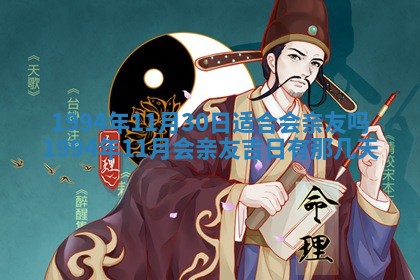 谭姓2026年02月27日出生的男孩子命理分析与起名攻略