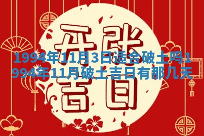 曹姓2026年01月29日出生的女宝宝取名攻略：名字怎么取才吉利？