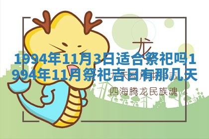 今日万年历2025年6月23日动土吉日,动土好日子查询