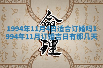 2026年3月份装潢好日子_装修的好日子