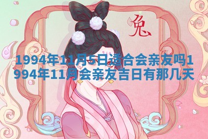 2026年3月份装潢好日子_装修的好日子