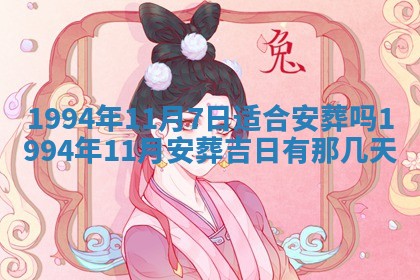 赵姓男宝宝起名大全：2026年01月19日生辰八字喜用神分析