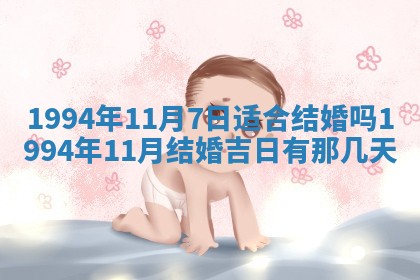 谭姓2026年02月27日出生的男孩子命理分析与起名攻略