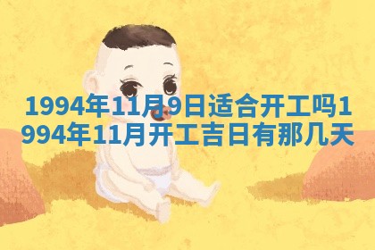 2026年公历3月嫁娶良辰吉日,黄历嫁娶查询