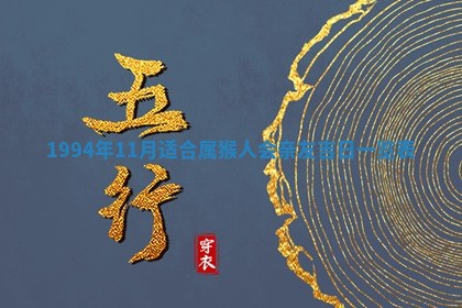 2026年公历3月嫁娶良辰吉日,黄历嫁娶查询