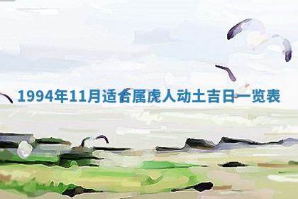 谭姓2026年02月27日出生的男孩子命理分析与起名攻略