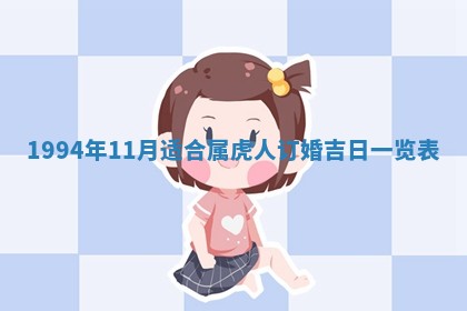 打麻将财神方位查询 2025年12月14日