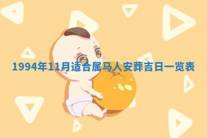 今日万年历2025年6月23日动土吉日,动土好日子查询