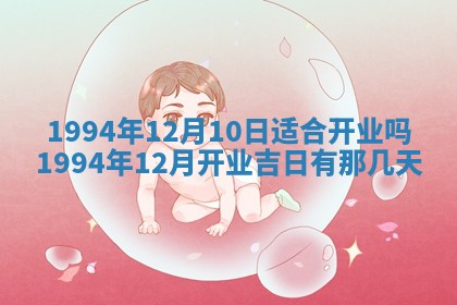 赵姓男宝宝起名大全：2026年01月19日生辰八字喜用神分析