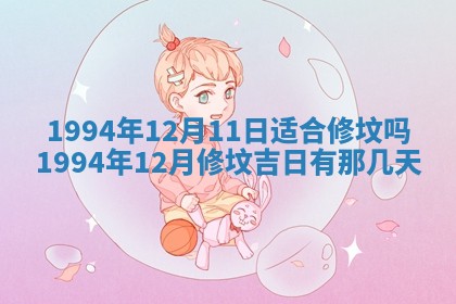 赵姓男宝宝起名大全：2026年01月19日生辰八字喜用神分析