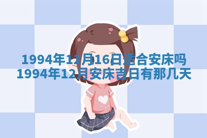 赵姓男宝宝起名大全：2026年01月19日生辰八字喜用神分析