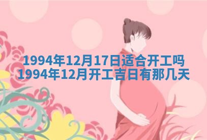 赵姓男宝宝起名大全：2026年01月19日生辰八字喜用神分析
