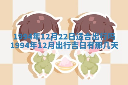2026年3月结婚好日子
