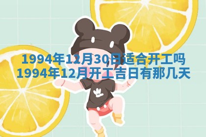 打麻将财神方位查询 2025年12月14日