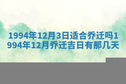 赵姓男宝宝起名大全：2026年01月19日生辰八字喜用神分析