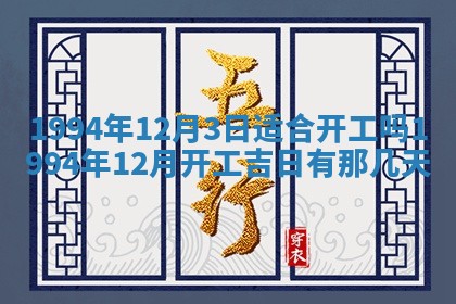 赵姓男宝宝起名大全：2026年01月19日生辰八字喜用神分析