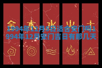 赵姓男宝宝起名大全：2026年01月19日生辰八字喜用神分析