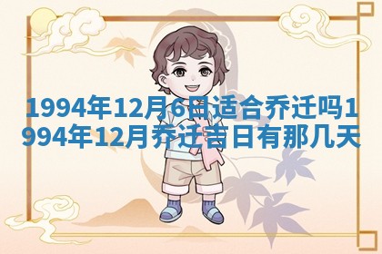赵姓男宝宝起名大全：2026年01月19日生辰八字喜用神分析