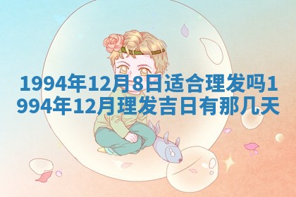 赵姓男宝宝起名大全：2026年01月19日生辰八字喜用神分析