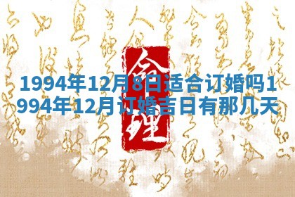 赵姓男宝宝起名大全：2026年01月19日生辰八字喜用神分析