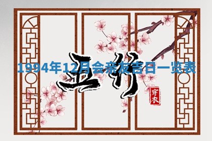 赵姓男宝宝起名大全：2026年01月19日生辰八字喜用神分析