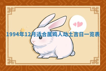 赵姓男宝宝起名大全：2026年01月19日生辰八字喜用神分析