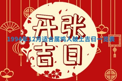 2026年3月份装潢好日子_装修的好日子