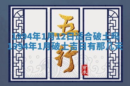 2026年公历3月嫁娶良辰吉日,黄历嫁娶查询