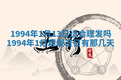 2026年公历3月嫁娶良辰吉日,黄历嫁娶查询