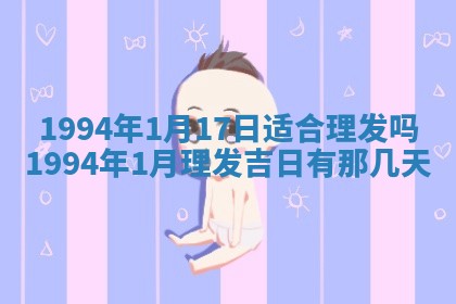 2026年3月份装潢好日子_装修的好日子