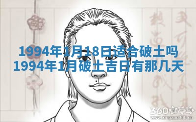 赵姓男宝宝起名大全：2026年01月19日生辰八字喜用神分析