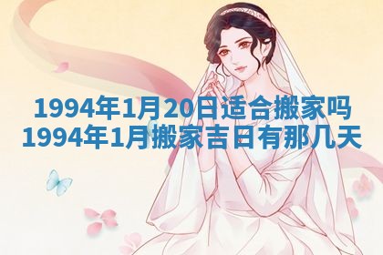 赵姓男宝宝起名大全：2026年01月19日生辰八字喜用神分析
