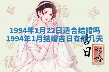 今日万年历2025年6月23日动土吉日,动土好日子查询